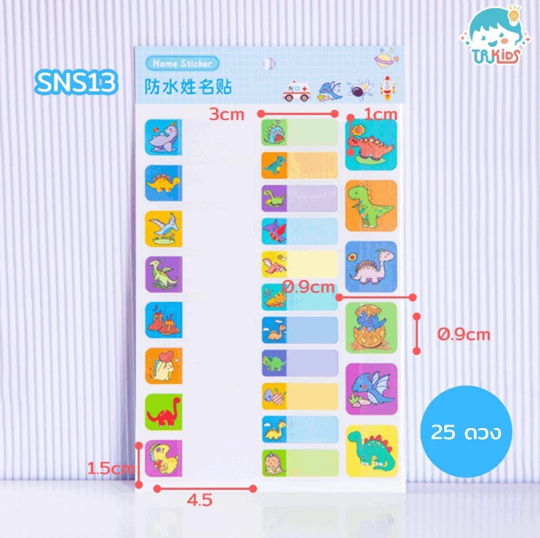 สติกเกอร์เขียนเอง SNS13