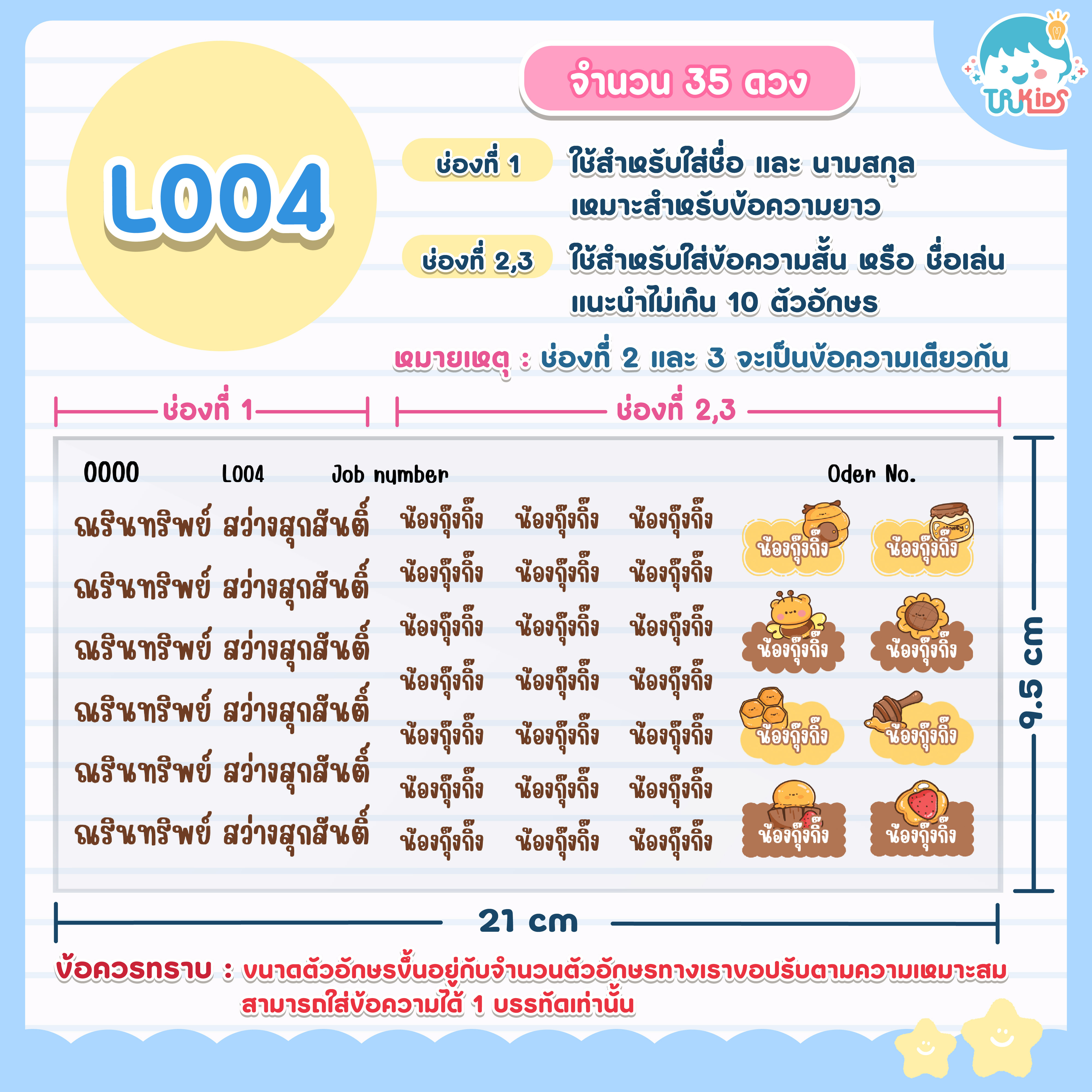 L004