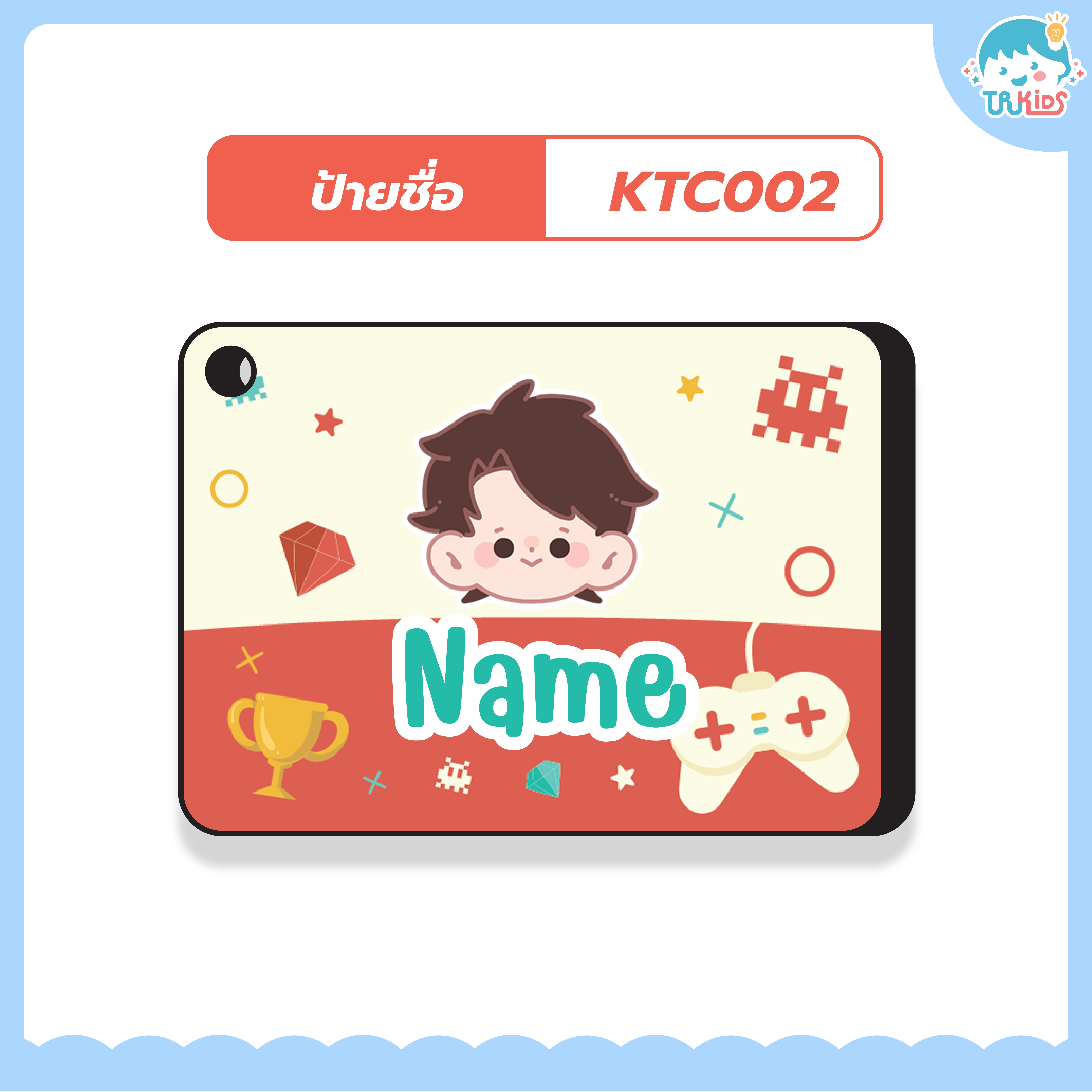 พวงกุญแจ KTC002