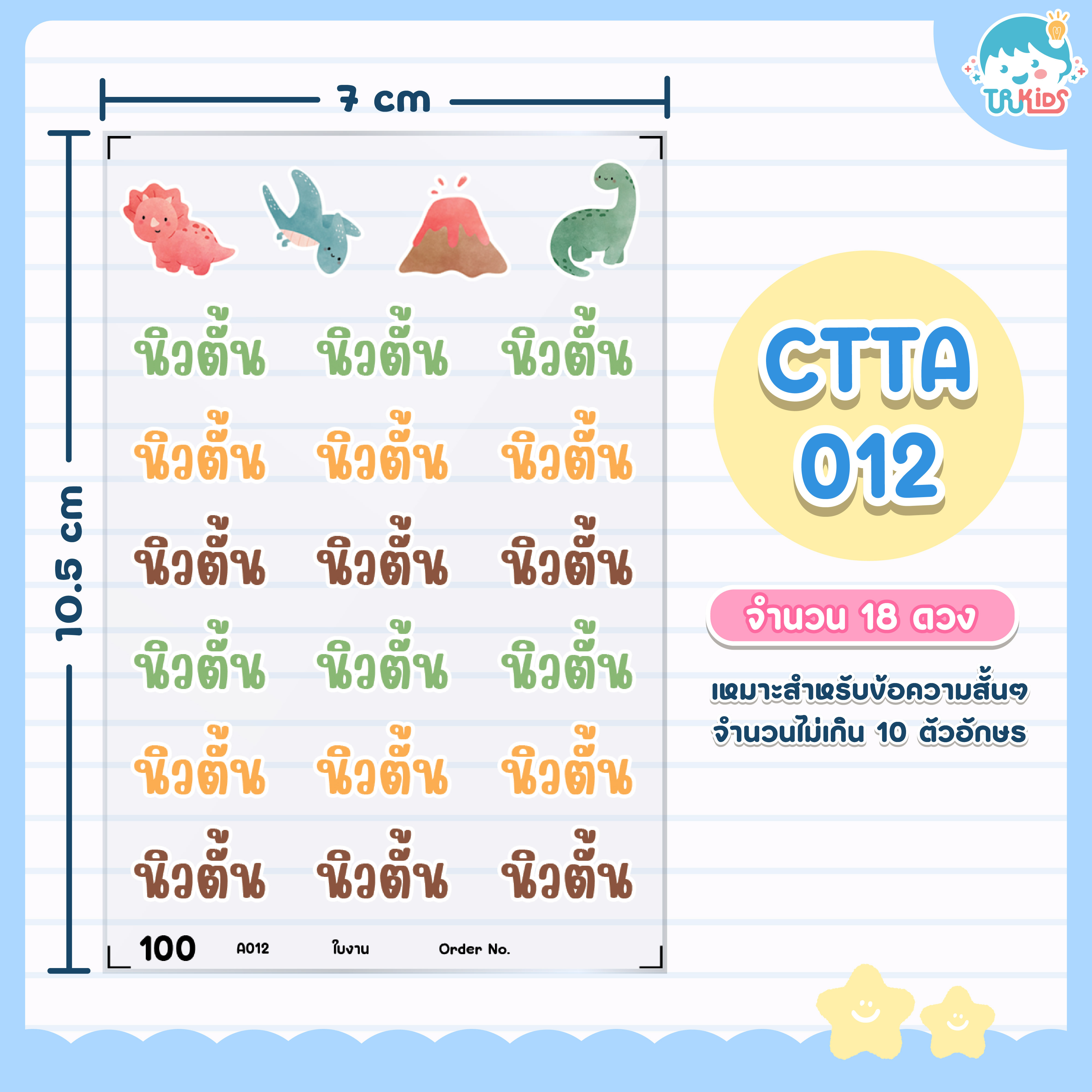 A012