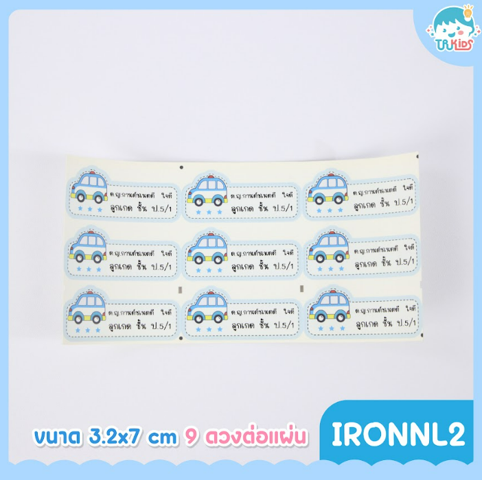 product
