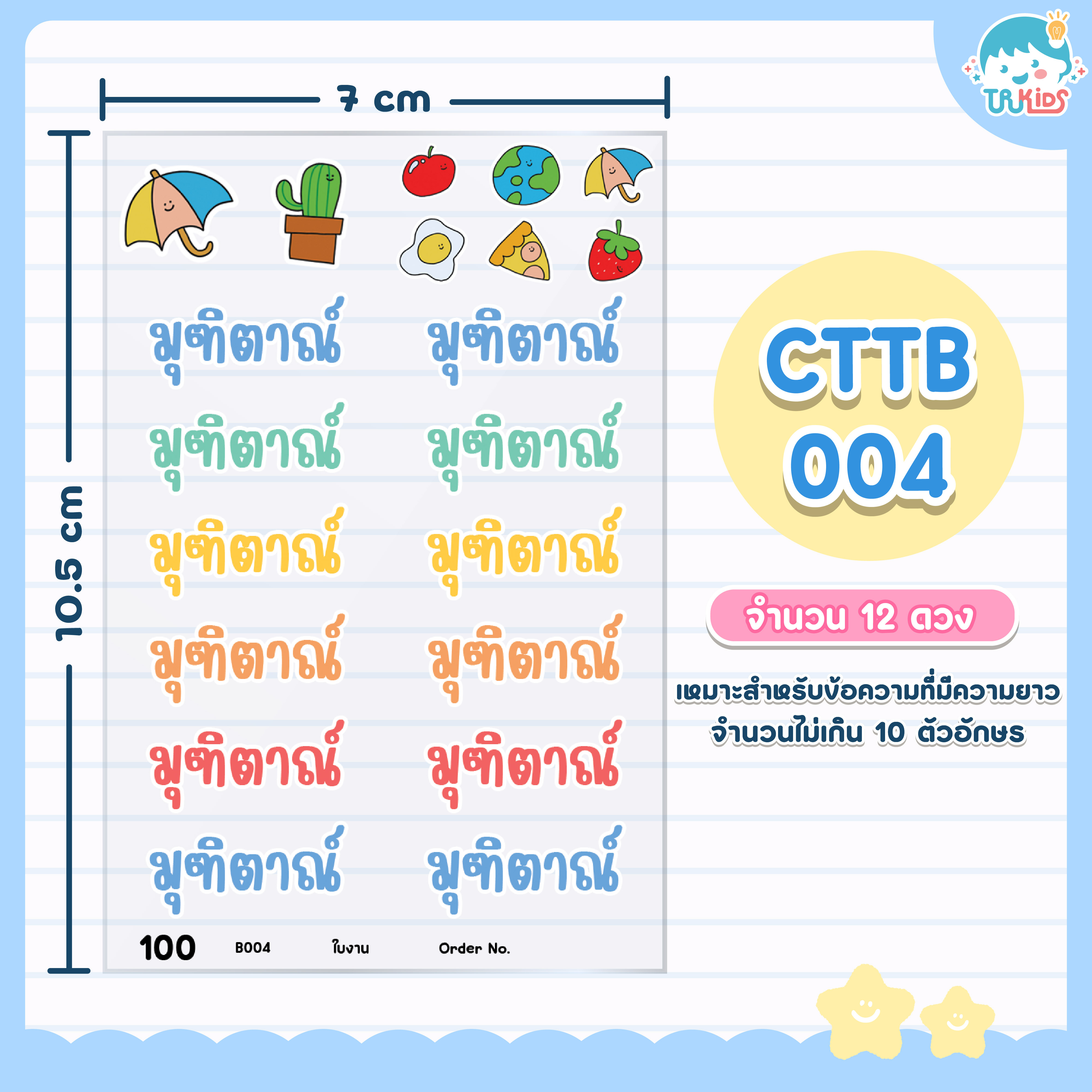 B004