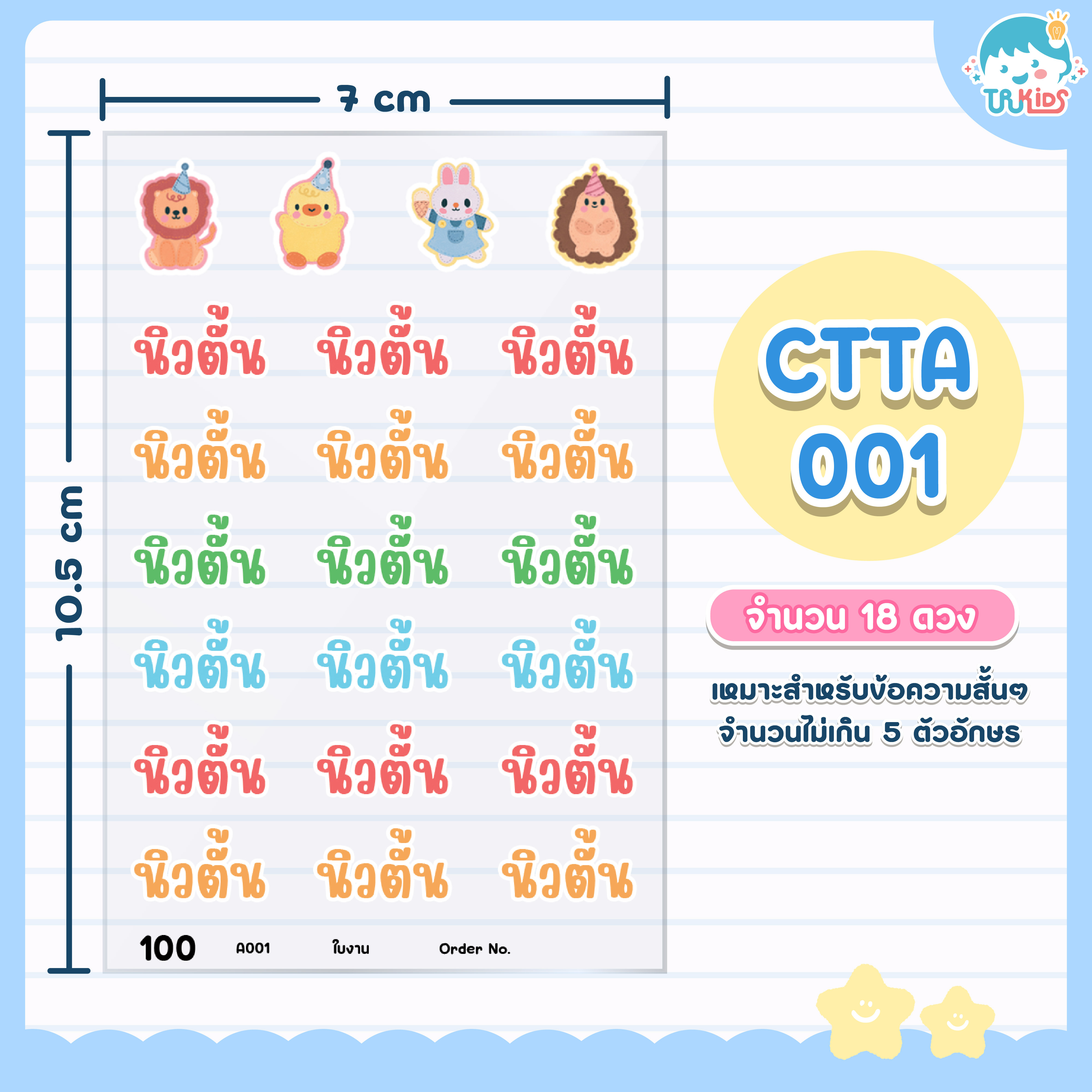 A001