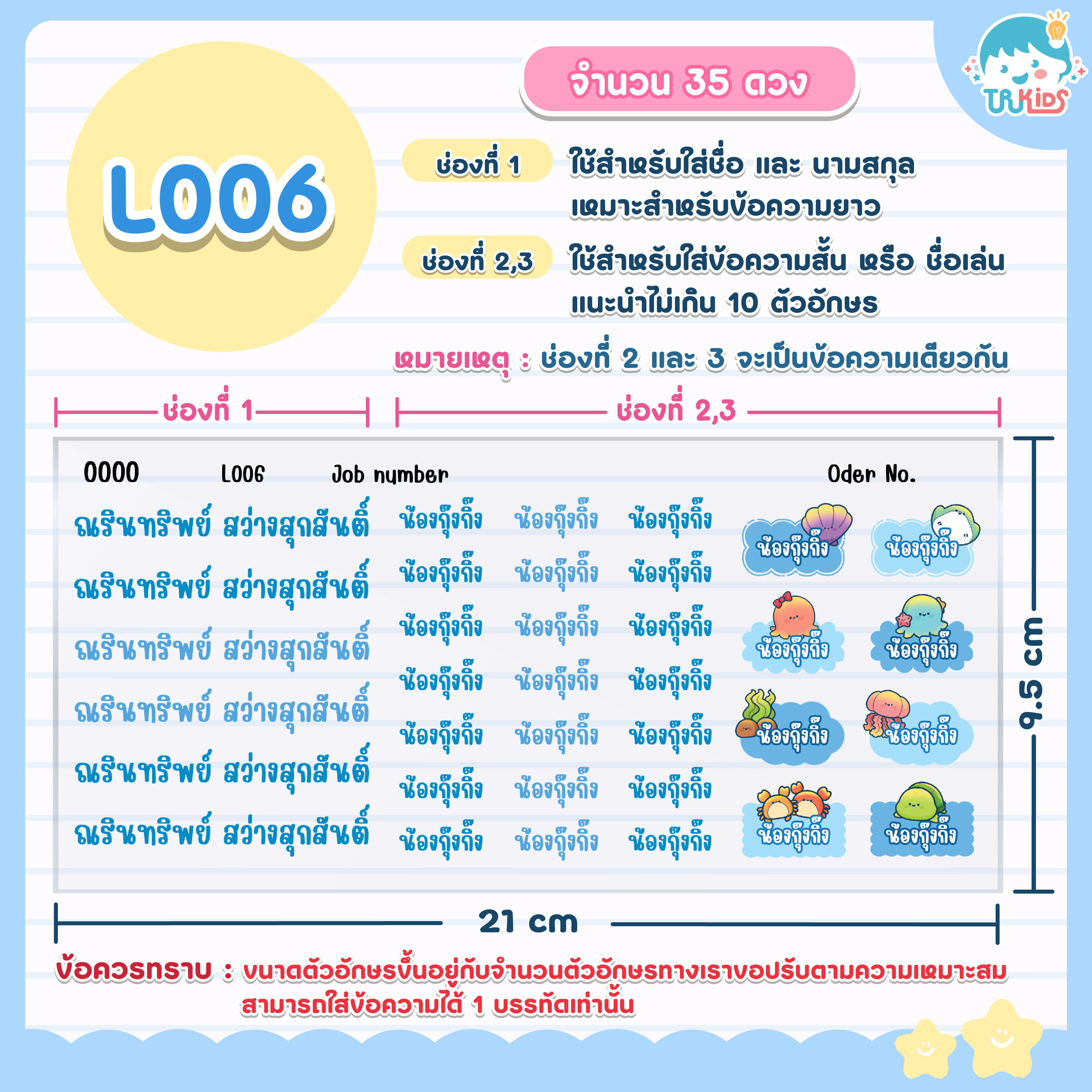 L006