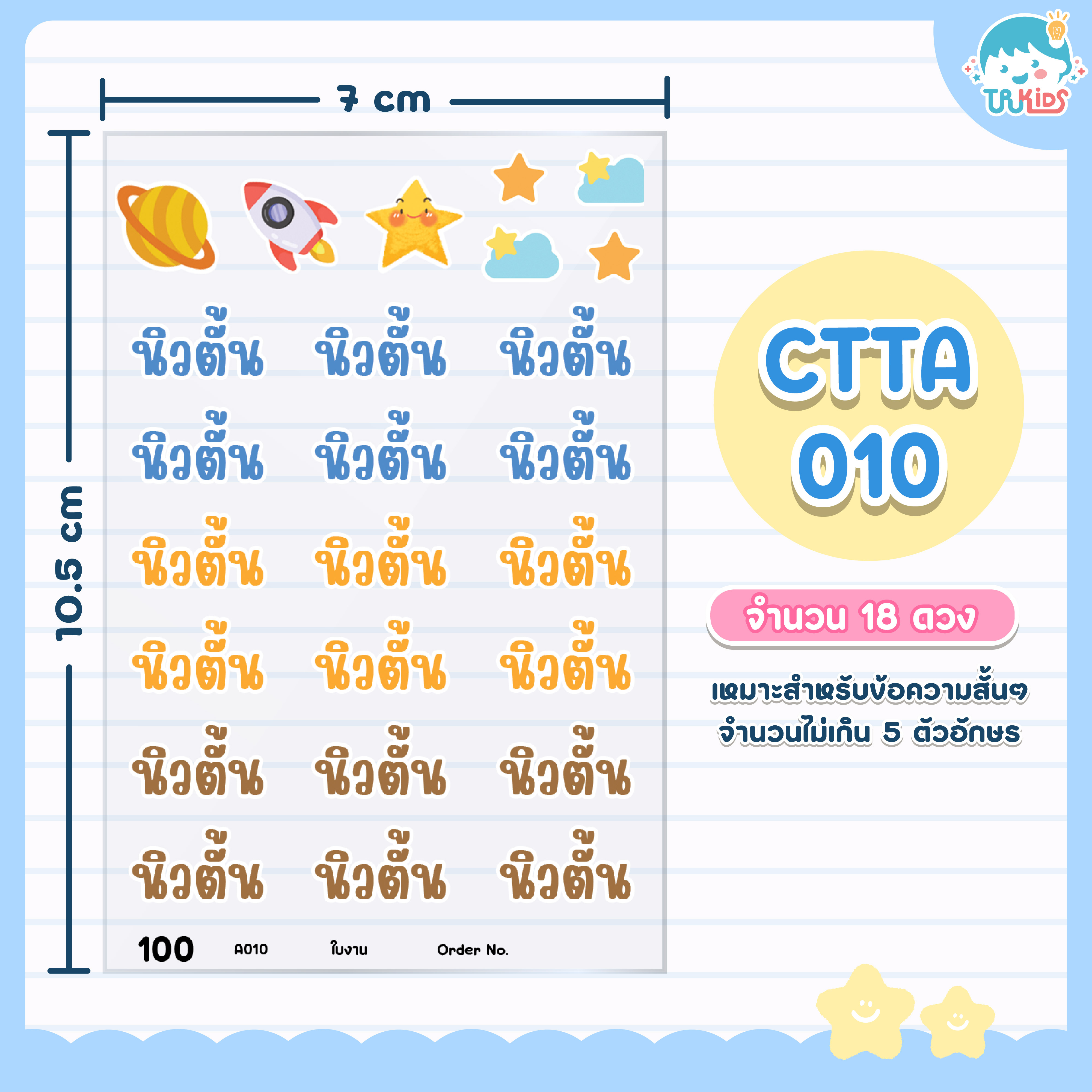 A010