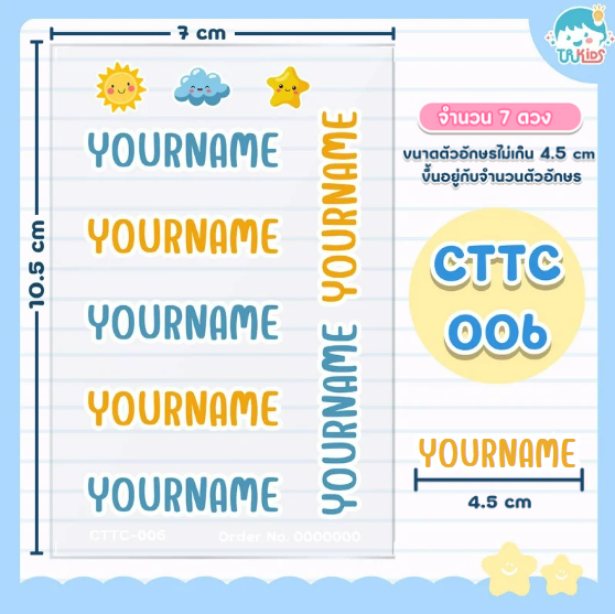 C006