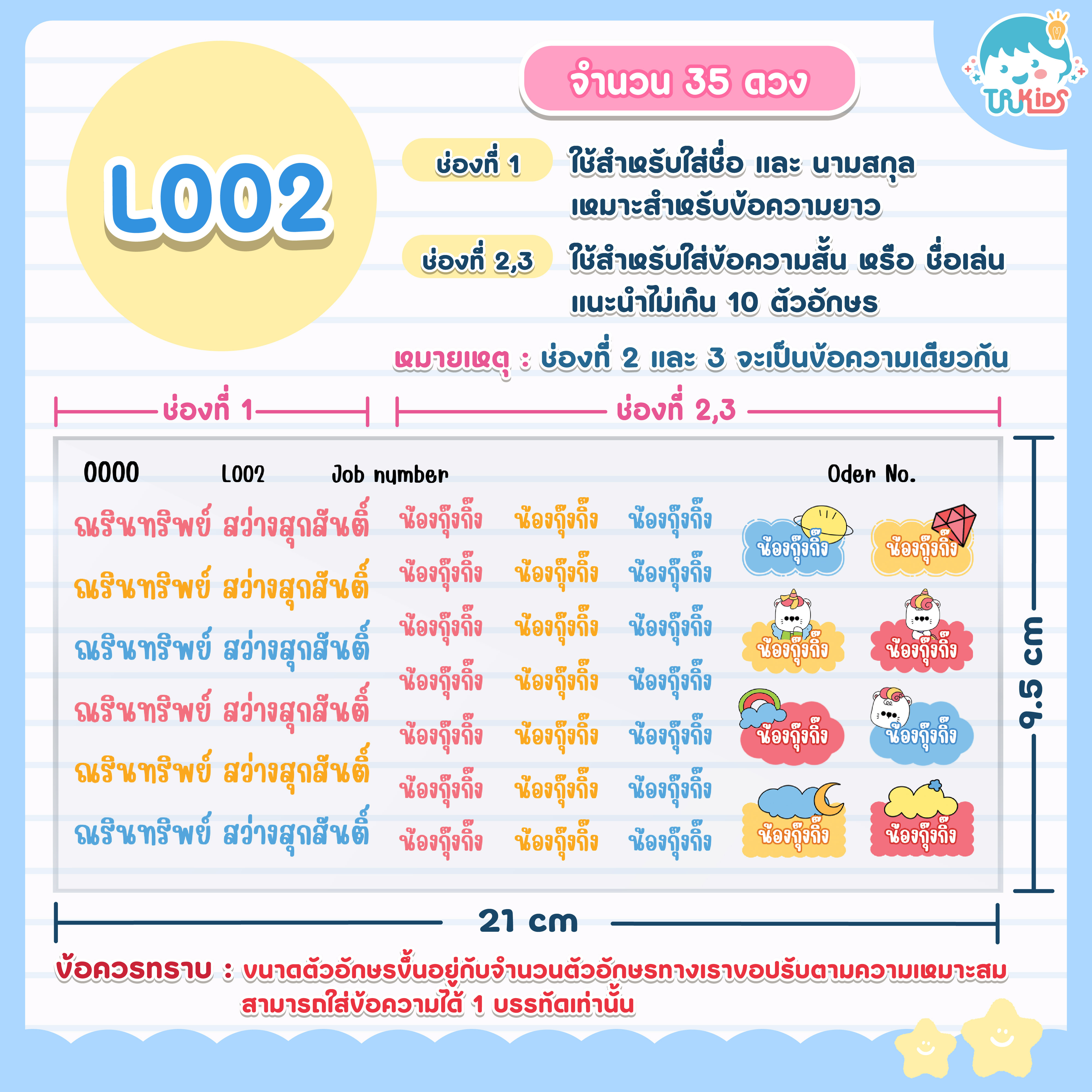 L002