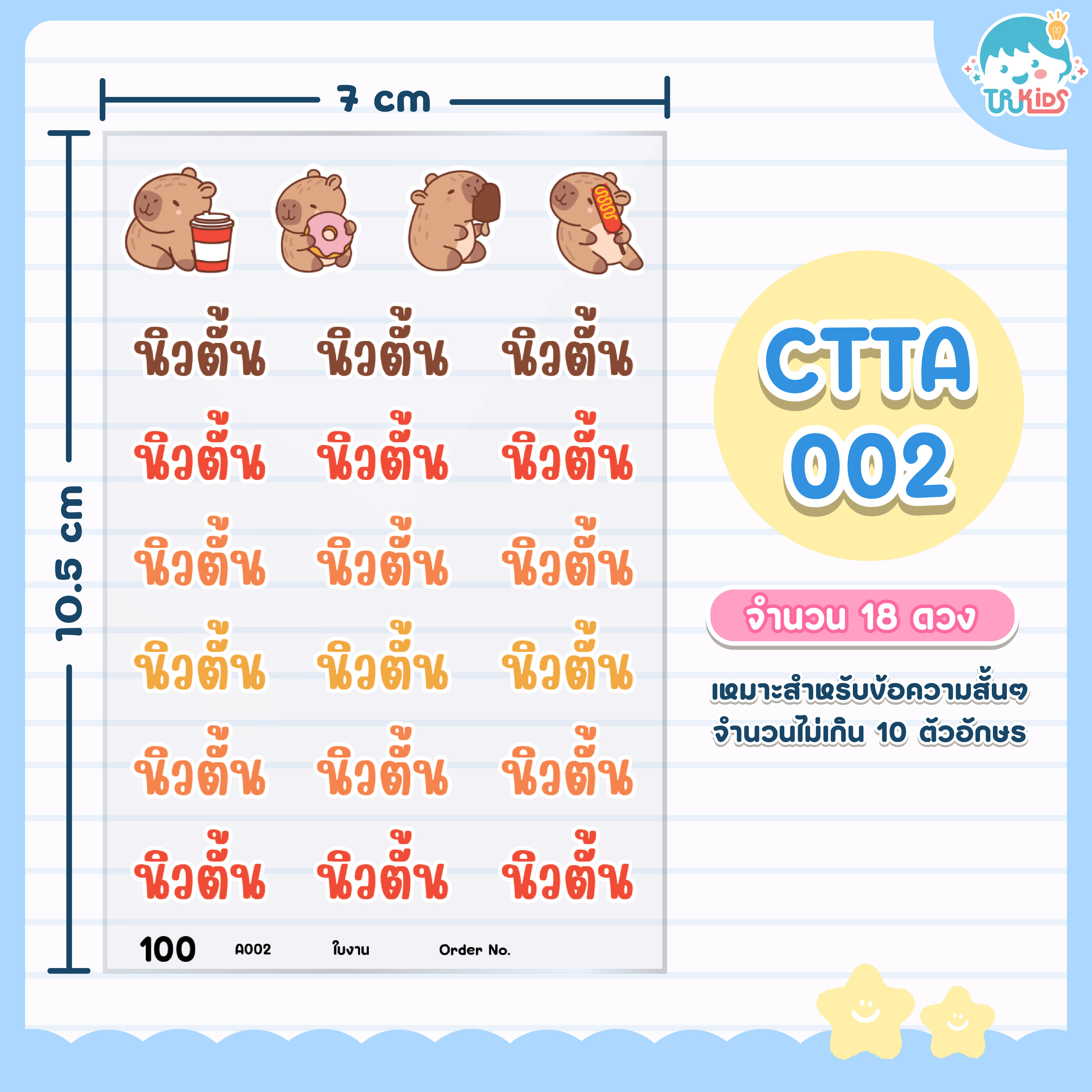A002