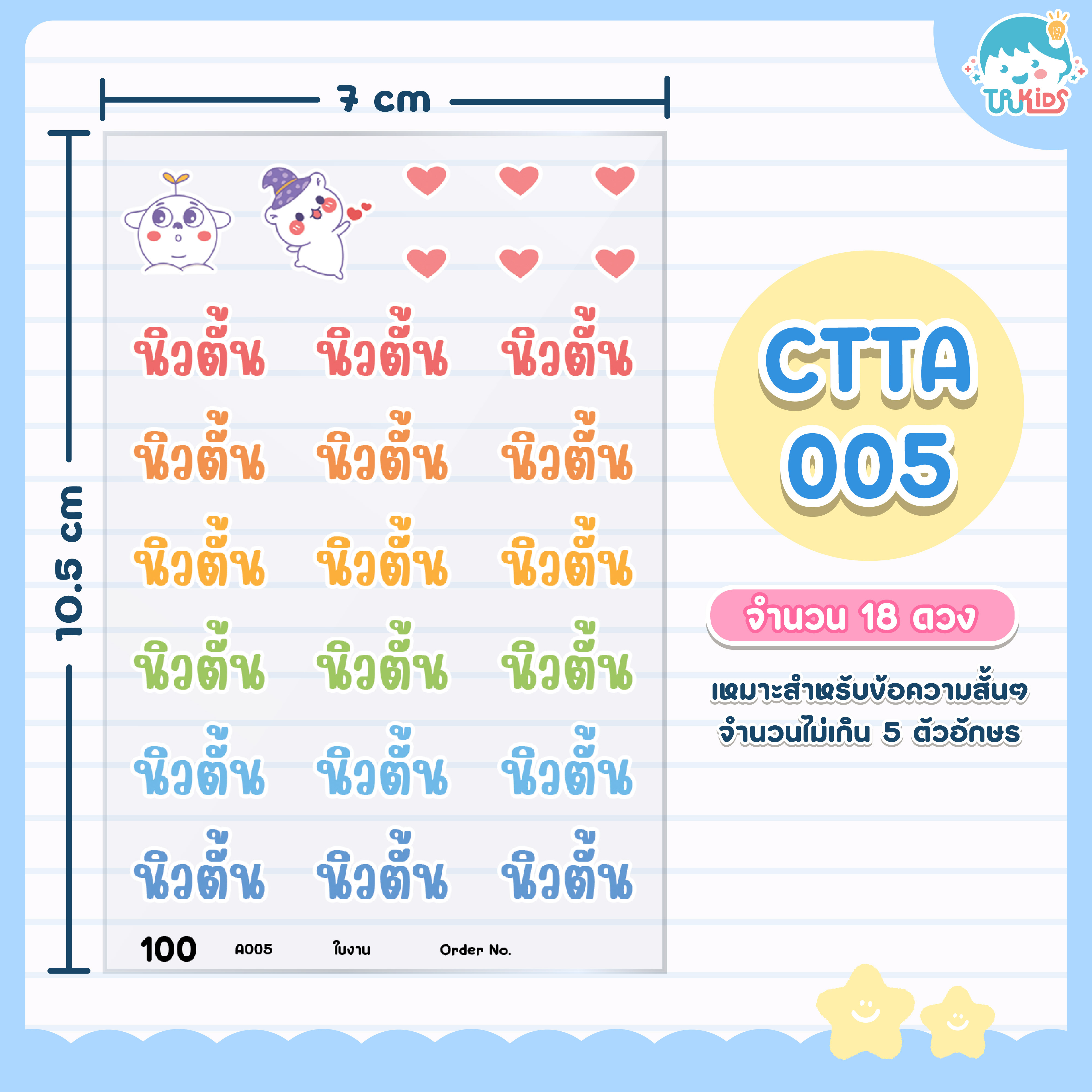 A005