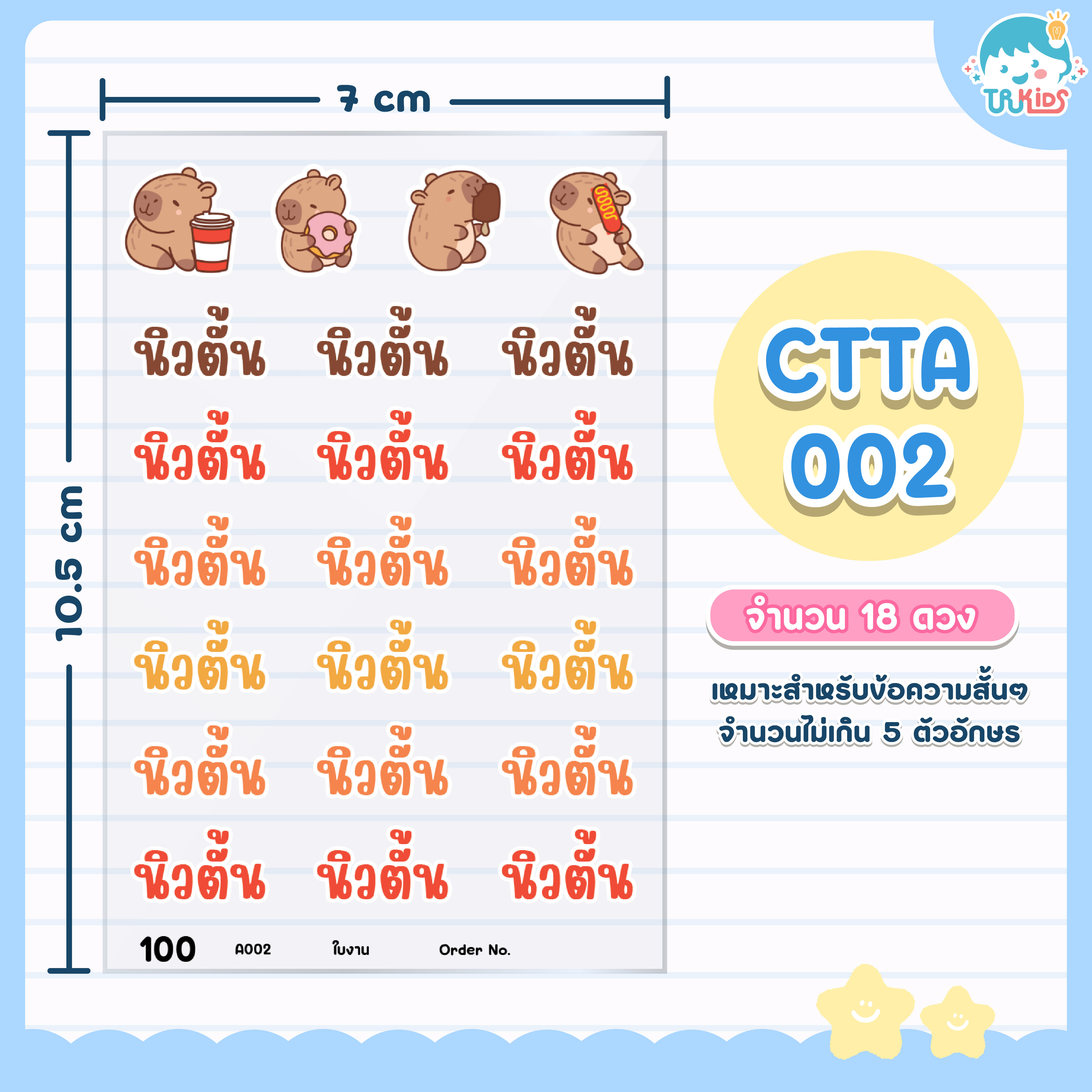 A002