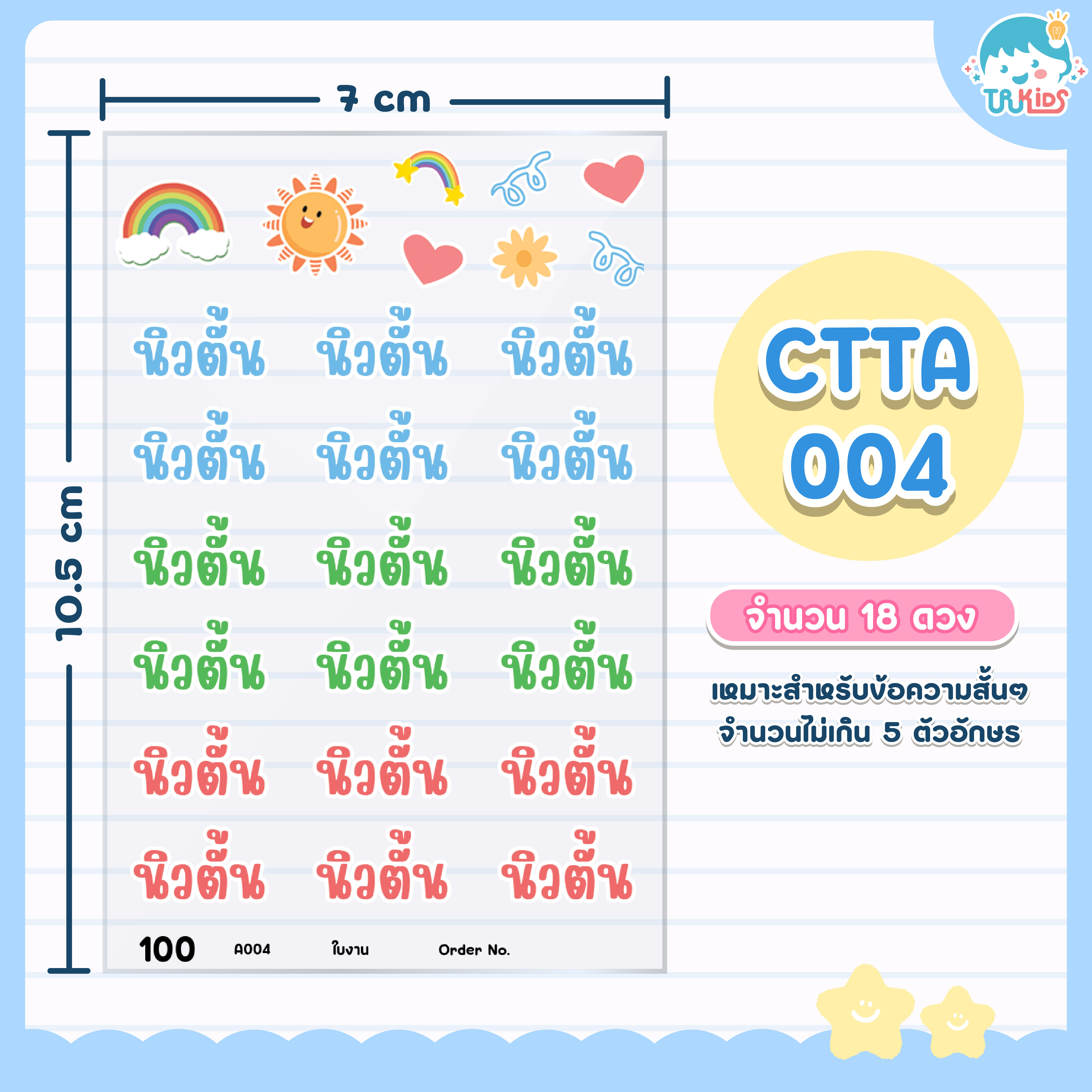 A004