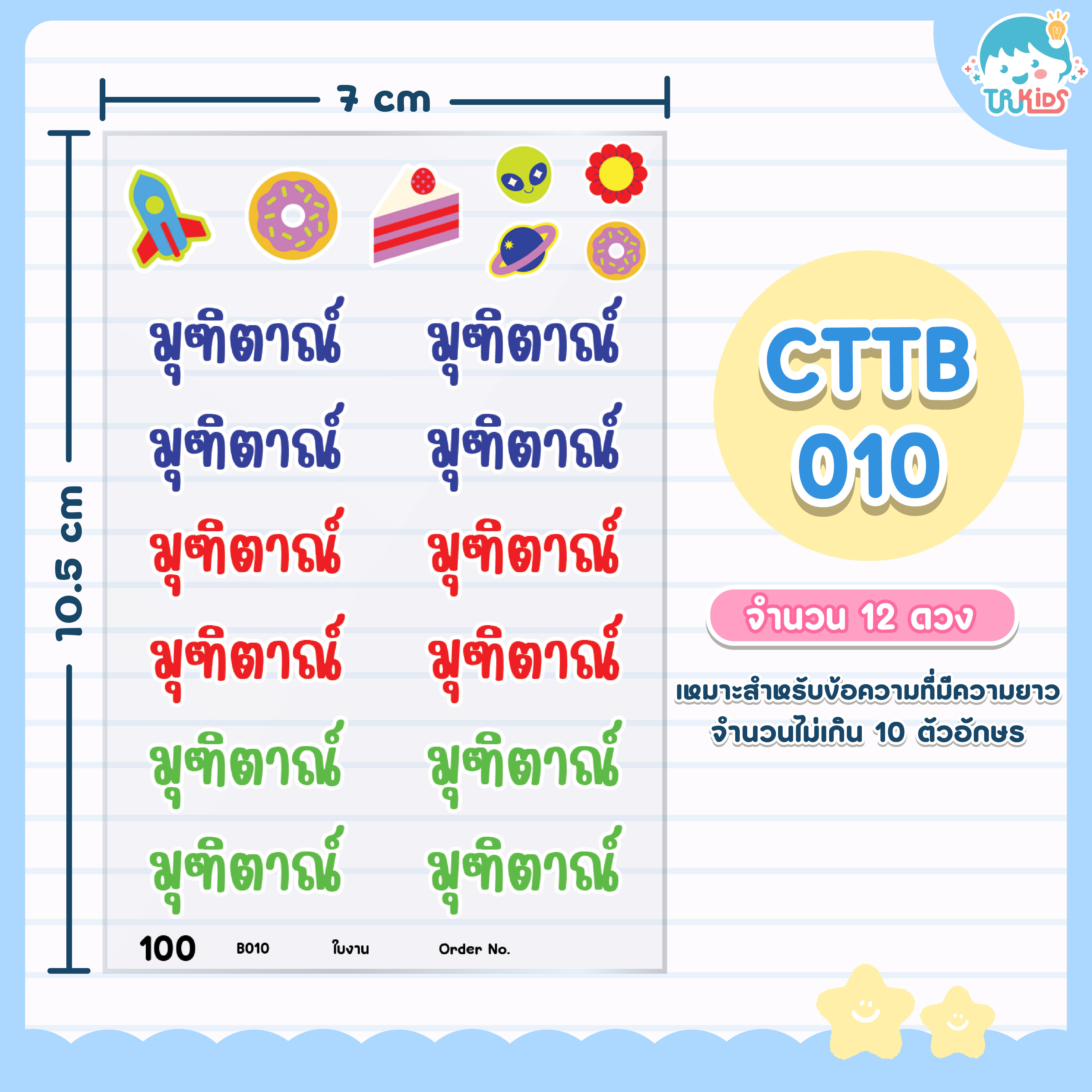 B010