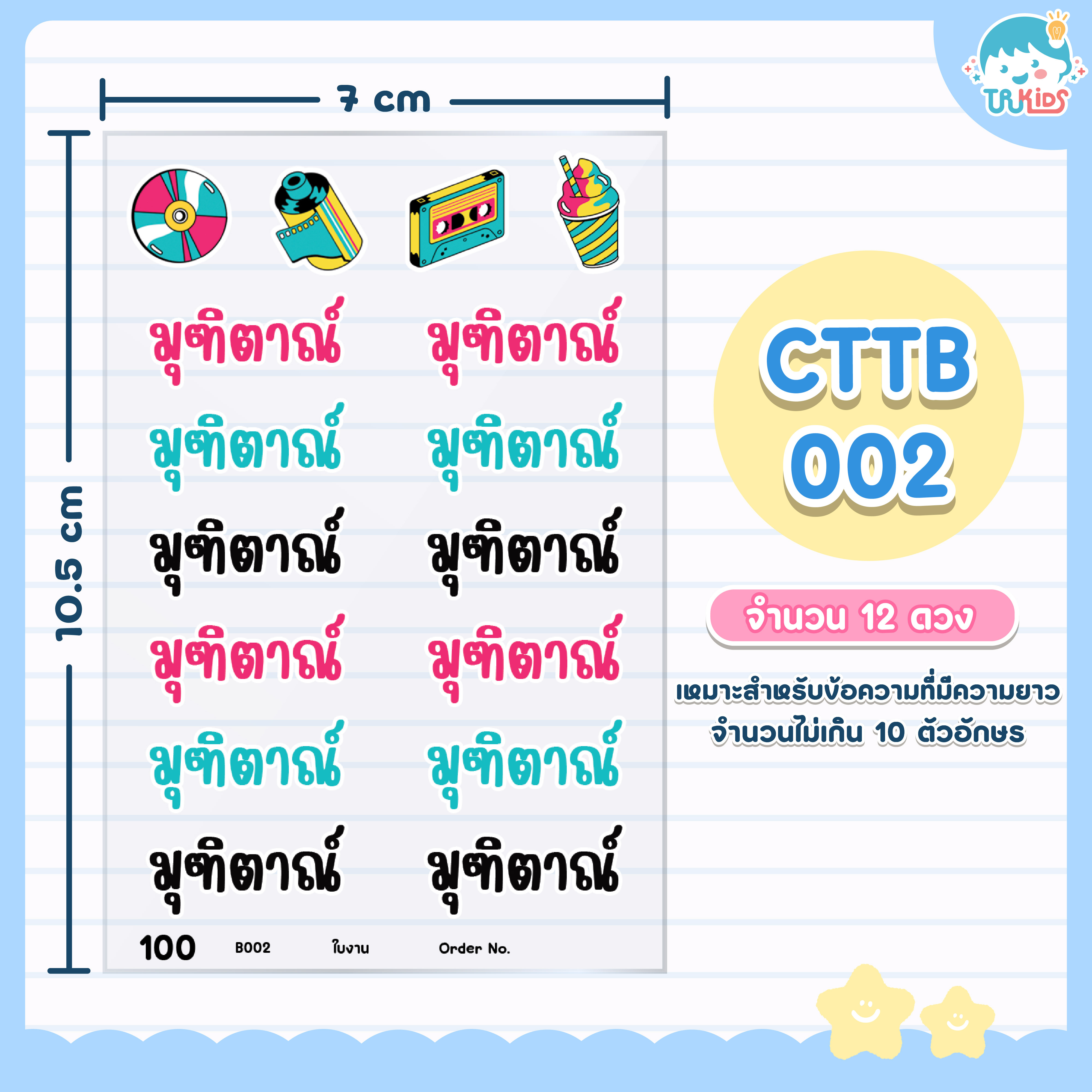 B002