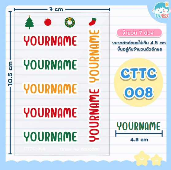 C008